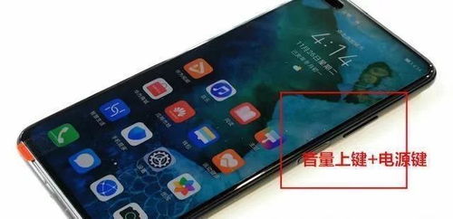 要怎么关机华为手机 要怎么关机华为手机