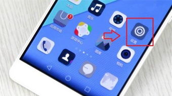 华为手机怎么划痕解锁