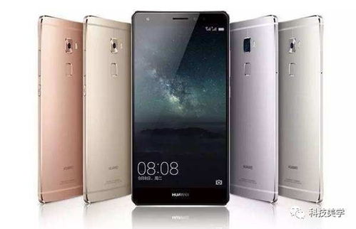 华为手机贵了怎么退掉