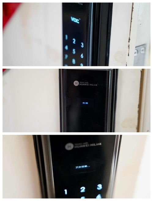 华为手机怎么紧急开锁 华为手机怎么紧急开锁