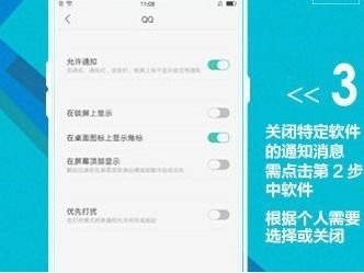 华为手机信息怎么分类