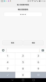 华为手机tagaloo怎么分屏