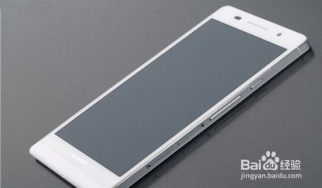 华为手机怎么往前退