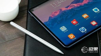 华为手机怎么横平