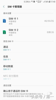 华为手机怎么插入壁纸