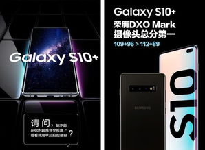 华为手机怎么录像星空