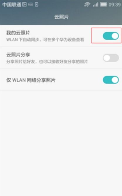 华为手机怎么反相照片 华为手机怎么反相照片