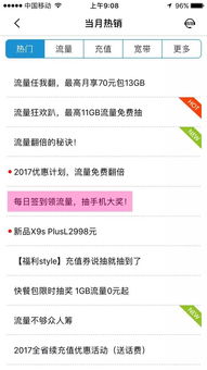 华为手机签到怎么签到 华为手机签到怎么签到