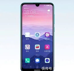 华为手机怎么横过来