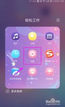 华为怎么截手机屏