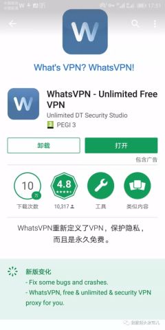 华为手机怎么下载pinterest