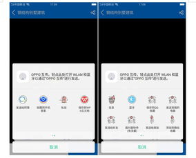 华为手机怎么打开cad