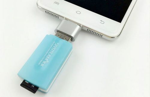 usb怎么连接华为手机