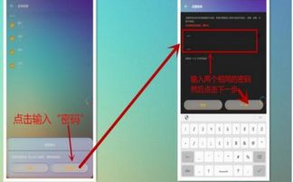 新华为手机怎么复制