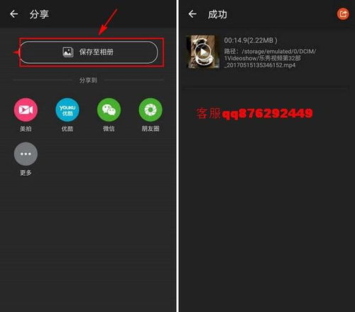 手机怎么倒放视频 华为 手机怎么倒放视频 华为