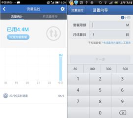 怎么监控华为手机行程 怎么监控华为手机行程