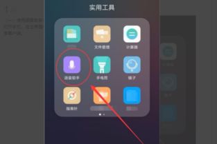 华为手机怎么停用广告