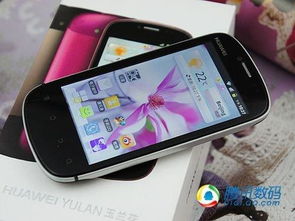 华为手机怎么排云彩 华为手机怎么排云彩