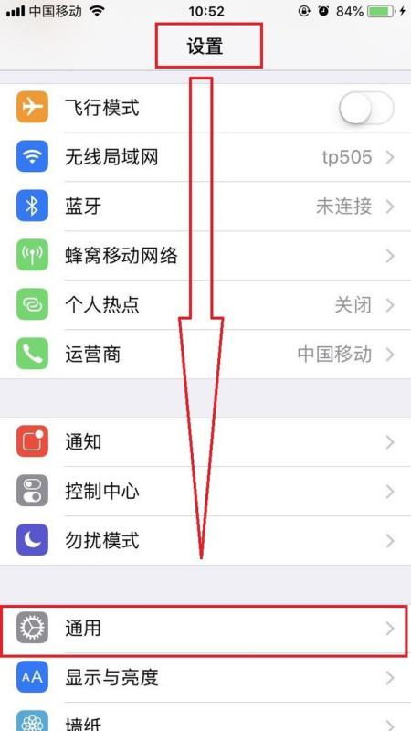 华为手机怎么无法扫描