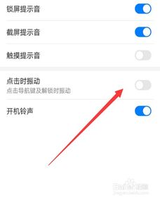 华为手机怎么震动响铃 华为手机怎么震动响铃