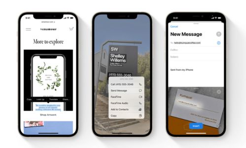 华为手机怎么安装iosapp