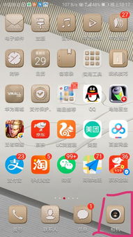 华为手机抽签怎么关
