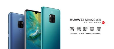 华为手机怎么赠网 华为手机怎么赠网