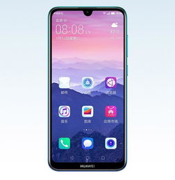 华为手机色彩怎么变换