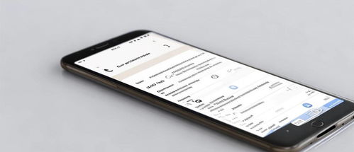 蓝牙怎么打开华为手机