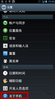 华为手机怎么自检报价 华为手机怎么自检报价