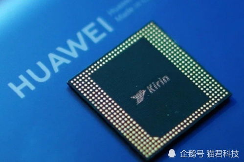华为手机怎么造芯片
