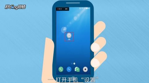 华为手机怎么去掉双击