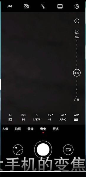 怎么拍到日出华为手机