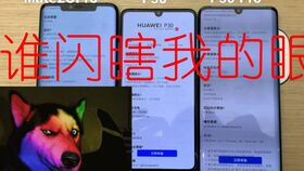 代购华为手机怎么入账