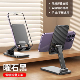 华为手机支架怎么设置