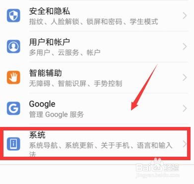 华为手机怎么开发php