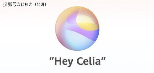 华为手机怎么叫heysiri