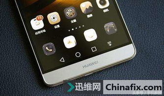 华为手机怎么小米支付