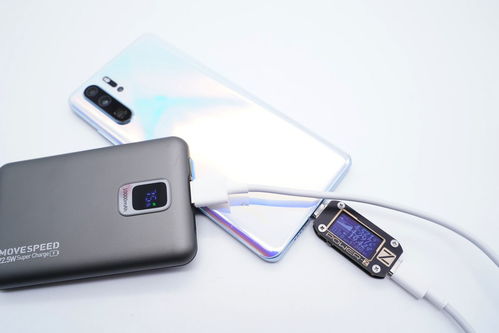 华为手机怎么变快充