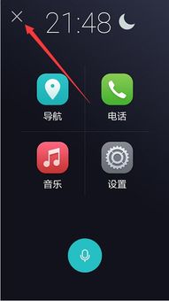 华为手机怎么秒退