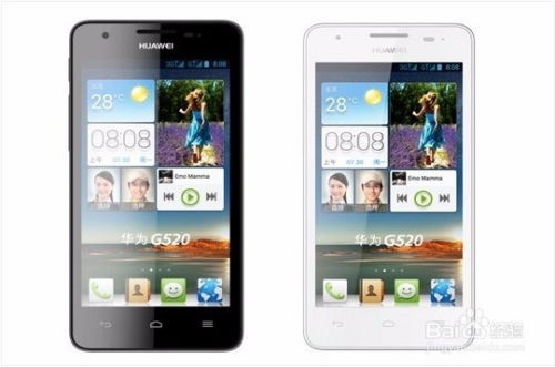 怎么还原华为手机