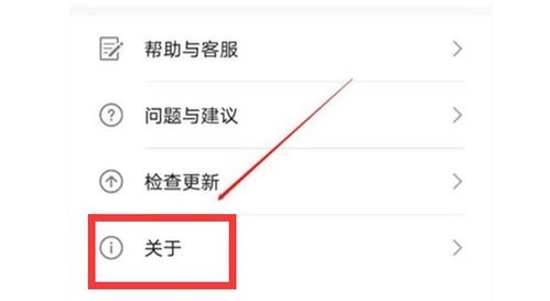 华为手机钱包怎么关停