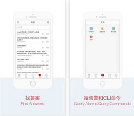 华为手机怎么兼容APP