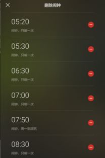 华为手机闹铃怎么设定 华为手机闹铃怎么设定