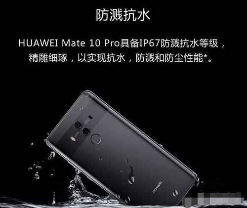 华为手机怎么分频目