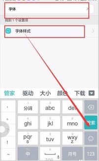 怎么选定文字华为手机