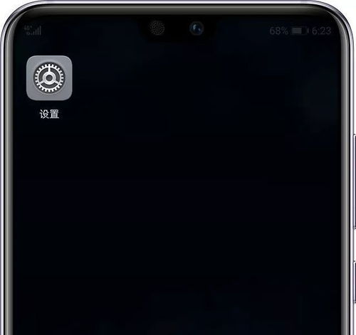 华为手机怎么上云端