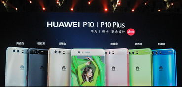 华为手机怎么涨价了 华为手机怎么涨价了