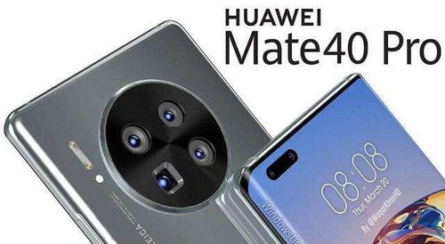 华为怎么买到钻石手机