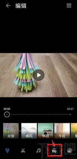 滤镜手机华为怎么下载